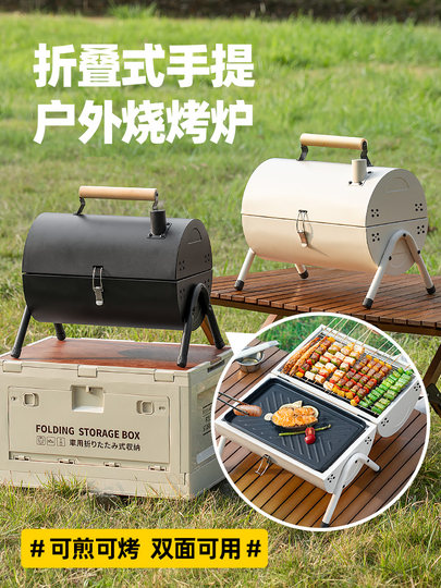 Портативная складная решетка для барбекю Explorer: уличная печь для гриля, инструмент для кемпинга на древесном угле