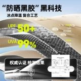 探险者 Дорожная палатка, складное портативное автоматическое снаряжение для кемпинга, полный комплект, увеличенная толщина