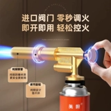 Пистолет-распылитель, пистолет для обжига, ручной огнемет, бытовая зажигалка для сжигания мяса, головка пистолета, бензобак, газовый баллон, пистолет, зажигалка