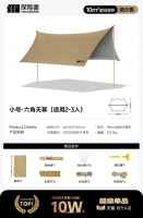 ⭐Специальное предложение, ограниченное по времени⭐[Улучшенный титановый черный клей] (10㎡) Мелкозернистый песочно-желтый [рекомендуется для 2-3 человек]