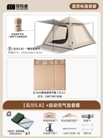 【Yunchuan 5.8】+Автоматический надувной пакет подушек