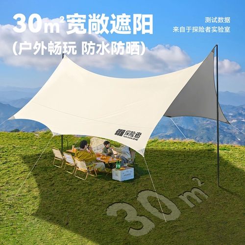 探险者 Навес, дорожная палатка, снаряжение для кемпинга, новая коллекция, защита от солнца
