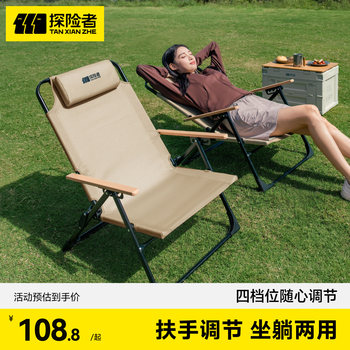 Explorer Folding Recliner Sea Dog Chair Outdoor Folding Chair Camping Chair Fishing Chair Lunch Break Office Nap Chair