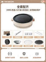 10 Catties of Bamboo Carcoal Full Set [Гриль+выпечка+сумка для хранения+10 Catties Carbon] поставляется с печьями для штатива