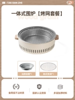 Поставляется с печи штатива [пакет для выпечки сети]