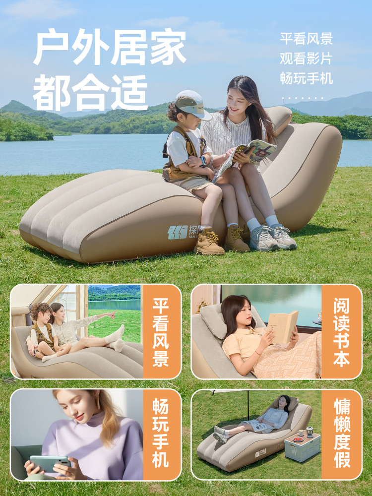 Explorer's New Automatic Inflatable Bed, Outdoor Camping Inflatable Recliner Sofa Cushion, Floor Mat, Home Camping Portable