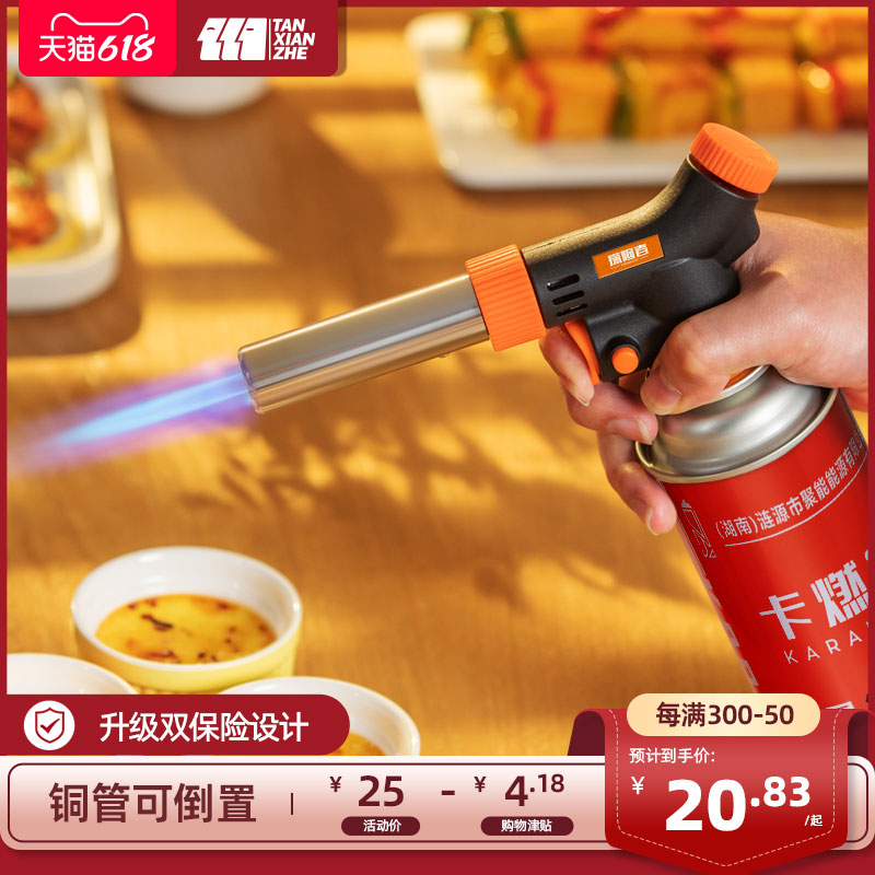 Spray Gun Welding Gun Fire Gun Spray Fire Gun Hairspray Gas Tank Burning Pig Hair Spray Firearm Spray Baking Gun Flame Lighter Gas Baking