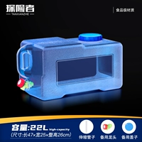 22L (Home Set) Стена сгущенной бочки с утолщенной нагрузкой