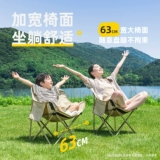 探险者 Лунный стул в кемпинг -стул открытый складной стул может быть портретным стулом для рыбалки пляжный стул дикий обеденный стол и стул