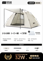 Титан-серебро на 2-3 человека (одна дверь и одно окно) [бесплатный влагозащитный коврик] + стиль фойе