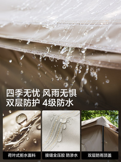 探险者帐篷户外野营过夜防雨便携式折叠2025新款露营两室一厅天幕