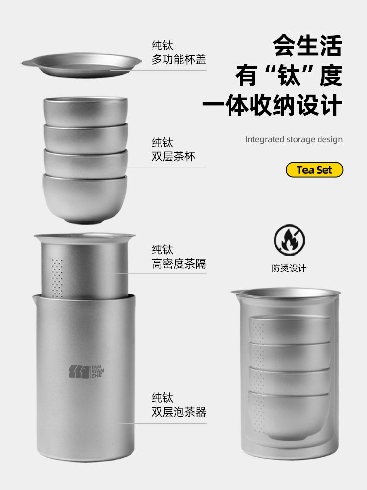 Explorer Pure Titanium Tea Set for Outdoor Camping, Portable Stainless Steel Tea Brewing Set, Travel Tea Set, High-End Titanium for Camping