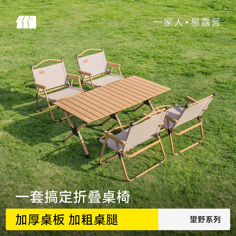 Explorer Camping Table and Chair Set, Outdoor Folding Egg Roll Table, Picnic Portable Chair and Table Combo, Complete Outdoor Cooking Equipment
