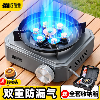 Cassette Stove Outdoor Portable Split-Type Tea-Making Stove Gas Stove Camping Cookware New Model Stove with Strong Fire and Separate Parts