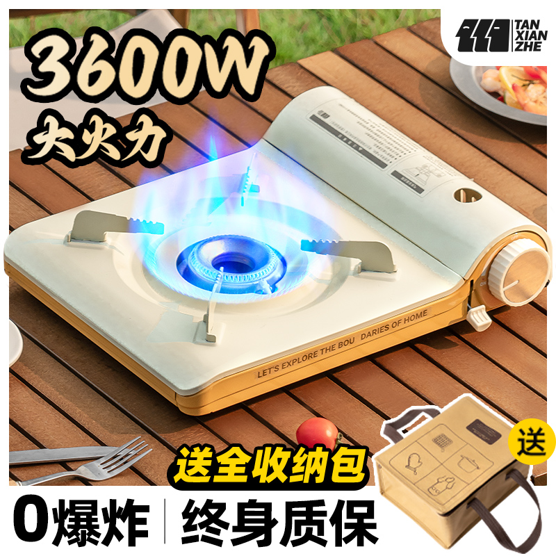 カセットストーブアウトドアポータブルストーブストーブ家庭用ガスカード磁気ストーブガスストーブキャスキャンプ用品コンプリートセット