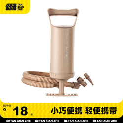 Explorer Outdoor Portable Camping Air Mattress Pump Compression Bag Electric Household Manual Vacuum Pump