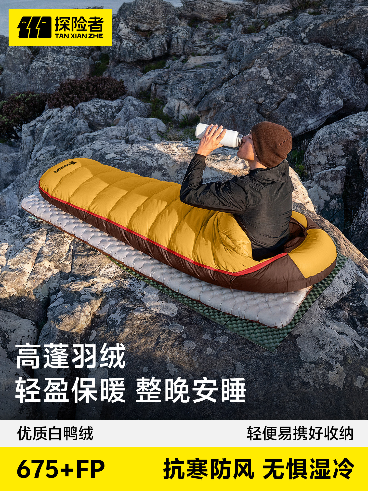 Explorer Luma down Sleeping Bag Duck down Adult Outdoor Camping Portable Quilt Dual-Use Thickened Cold-Proof and Warm