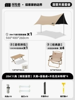 28㎡ восьмиугольный [изысканный кемпинг] 120 Стол из яичного рулона+k Mitt Chair*4