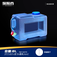 8L (отправка выдвижной трубки) Стенка с утолщенной стволом для детского уровня