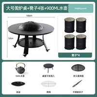 Большой каминный стол + 4 табурета + чайник.