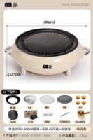 Решетка для выпечки + банка 500 мл + чайная чашка + 5 фунтов угля + сумка для хранения — Mi Bai