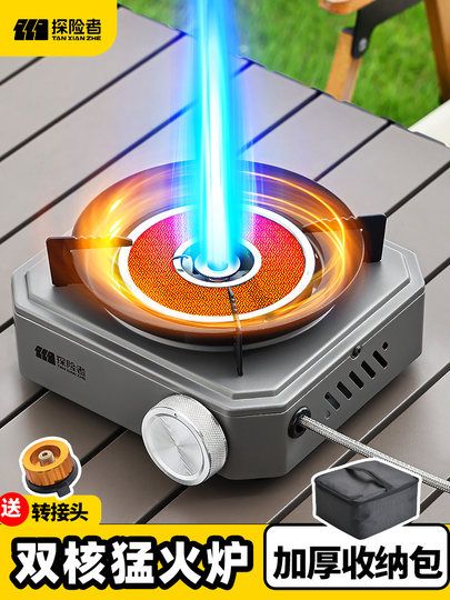 Сплит-кассетная плита, уличная портативная плита нового типа, газовая плита, чайная плита, походная плита, карточная магнитная плита