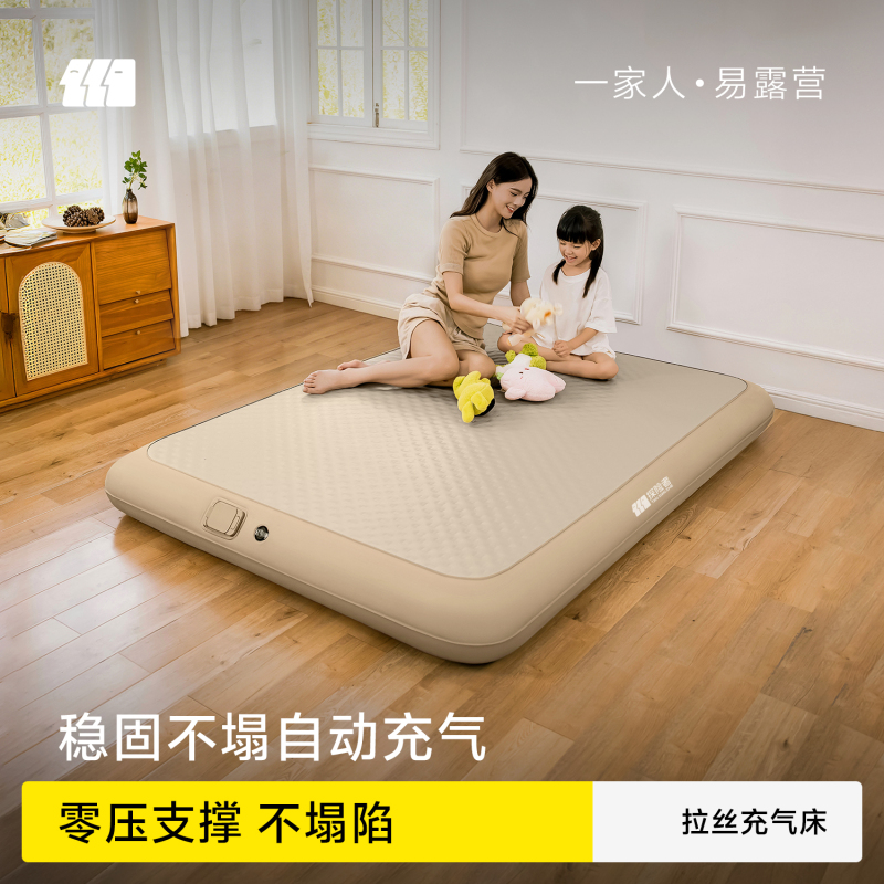Explorer Inflatable Mattress, Ultra-Hard Floor Mat, Home Use, Fully Automatic Double/Single Brushed Elastic Cloud Bed Air Mattress Explorer Inflatable Mattress, Ultra-Hard Floor Mat, Home Use, Fully Automatic Double/Single Brushed Elastic Cloud Bed Air Mattress
