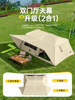 Explorer Two-Bedroom One-Living Room Tent for Outdoor Camping, Automatic and Convenient Folding Camping Overnight Tent with Roof Ridge 13