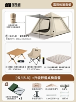 【Yunchuan 5.8】+Обновление стола для пикника и набора стул