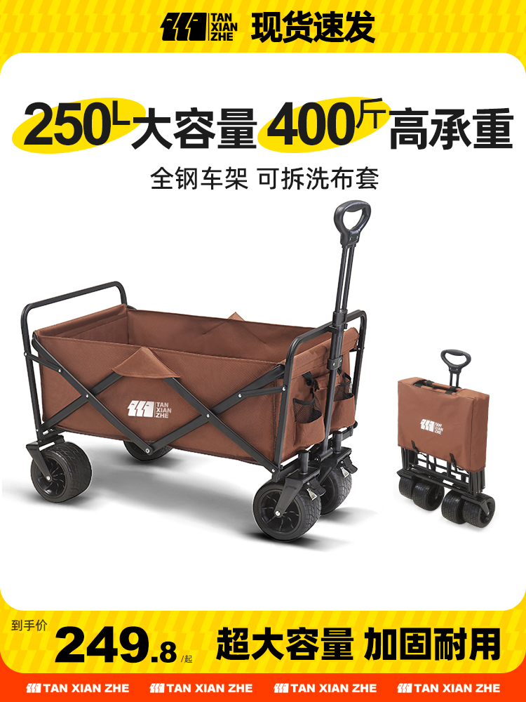 Explorer cắm trại ngoài trời cắm trại quá khổ trailer cắm trại trailer xe đẩy có thể gập lại bàn xe đẩy dã ngoại 