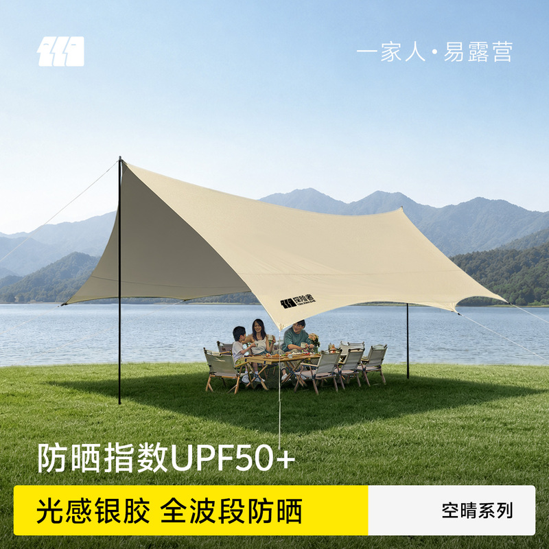 Explorer Titanium Silver Plastic Canopy Tent Outdoor No-Setup Table and Chair Equipment Camping Full Blackout Sunshade Tent Explorer Titanium Silver Plastic Canopy Tent Outdoor No-Setup Table and Chair Equipment Camping Full Blackout Sunshade Tent
