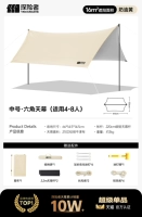 [Коллоид титана и серебра] (16㎡) Кремово-желтый [Рекомендуется для 4-8 человек]