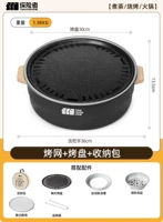 Двойная плита с защитой от ожогов [гриль + противень + сумка для хранения] с водяным кольцом - черная