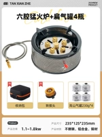 Шестикамерная мощная плита + 4 плоских бензобака