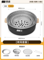 Двойная печь против ожогов [гриль-набор] с водяным кольцом - черная