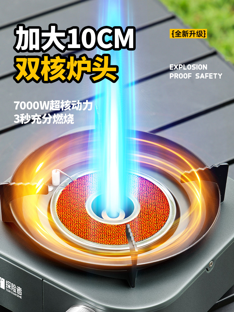 Cassette Stove Outdoor Portable Split-Type Camping Cookware New Stove Tea-Making Stove Gas Stove Detachable Water Boiling Stove