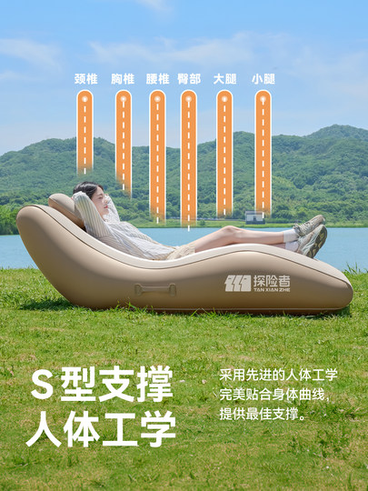 探险者充气沙发户外露营自动充气躺椅沙发充气床垫打地铺家用便携