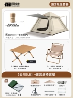 【Yunchuan 5.8】+ Стол для кемпинга и набор стул