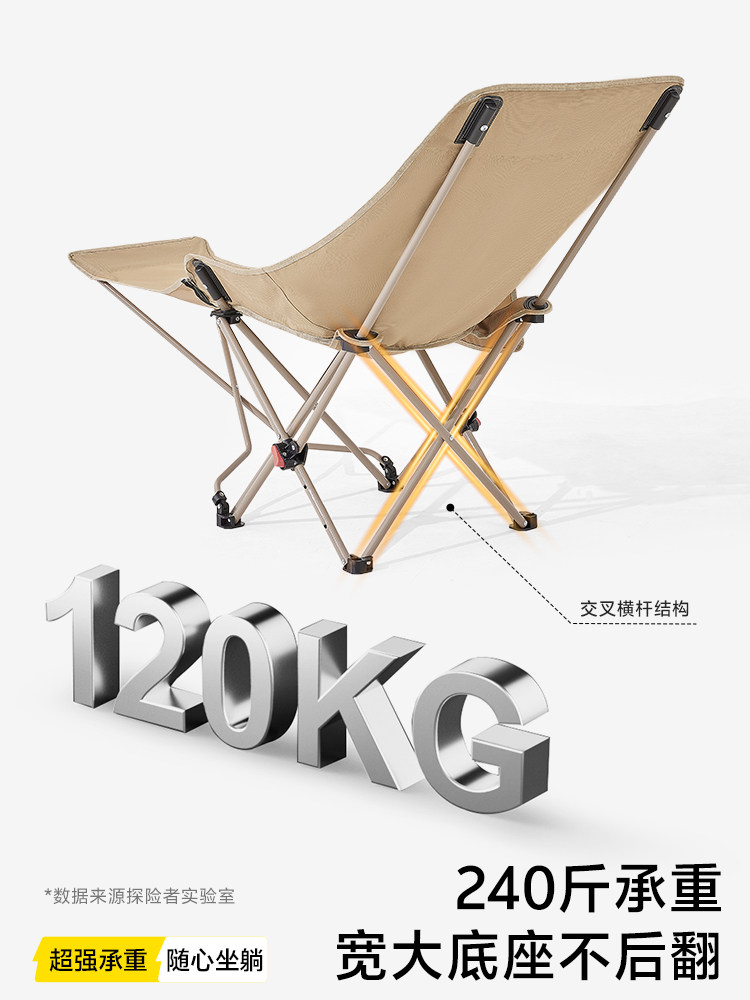Explorer Outdoor Folding Chair, Reclining Chair, Folding Moon Chair for Nap, Camping Chair, Fishing Chair, Beach Chair, Portable