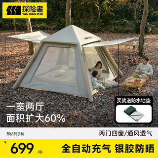 Explorer automatisches aufblasbares zelt für den außenbereich, tragbar, zusammenklappbar, camping, Übernachtung, campingausrüstung, kompletter satz, verdickt und regenfest