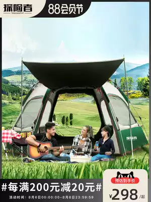 Explorer tent Outdoor camping thickened rainproof field camping outing Ultra-lightweight rainproof equipment supplies