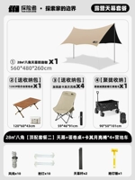 28㎡ Octagonal [Top поддержка еда 2] 120 Алюминиевый сплав.