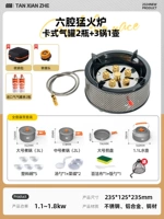 Шестикамерная плита + 2 кассетных бензобака + 3 кастрюли и 1 кастрюля