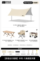 Шестиугольный навес, тележка, 120см