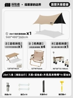 28㎡ Octagonal [изысканное путешествие] 120 Столка яичного рулона+K Mitt Chair*4+складная корзина