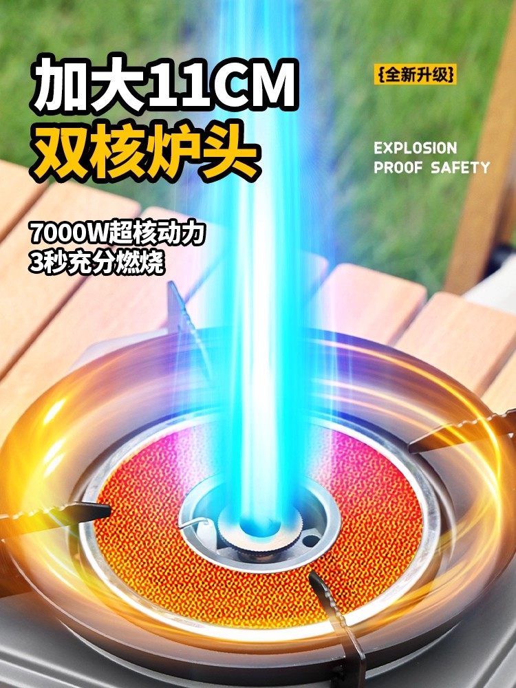 Split-Type Cassette Stove, Outdoor Portable New Model Stove, Gas Stove, Tea-Making Stove, Camping Cooking Equipment Set