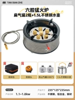 Прочная шестикамерная плита + 2 плоских бензобака + чайник из нержавеющей стали на 1,5 л.