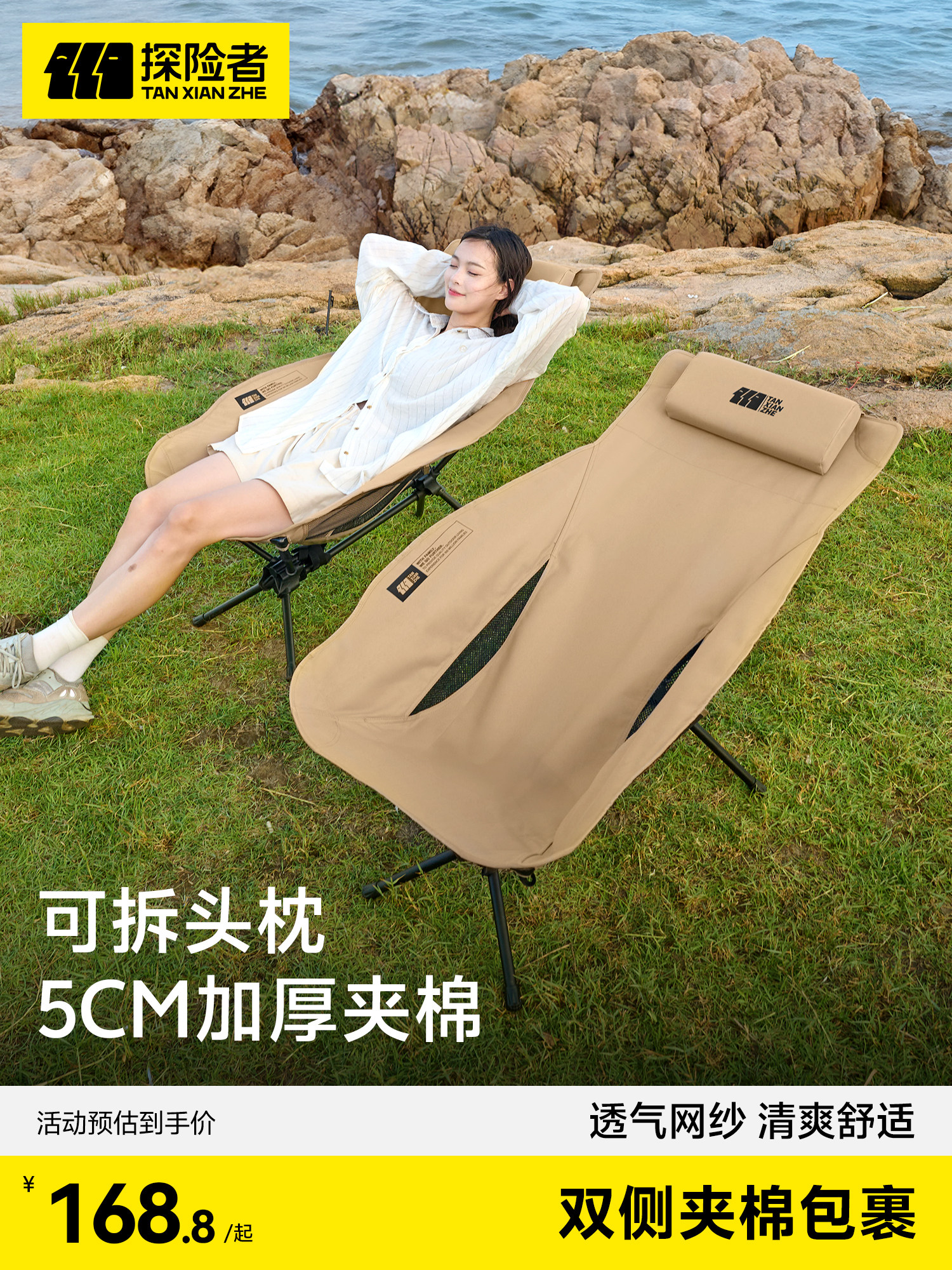 Explorer Folding Recliner Moon Chair Outdoor Folding Chair Camping Chair Portable Nap Chair Reclining Chair