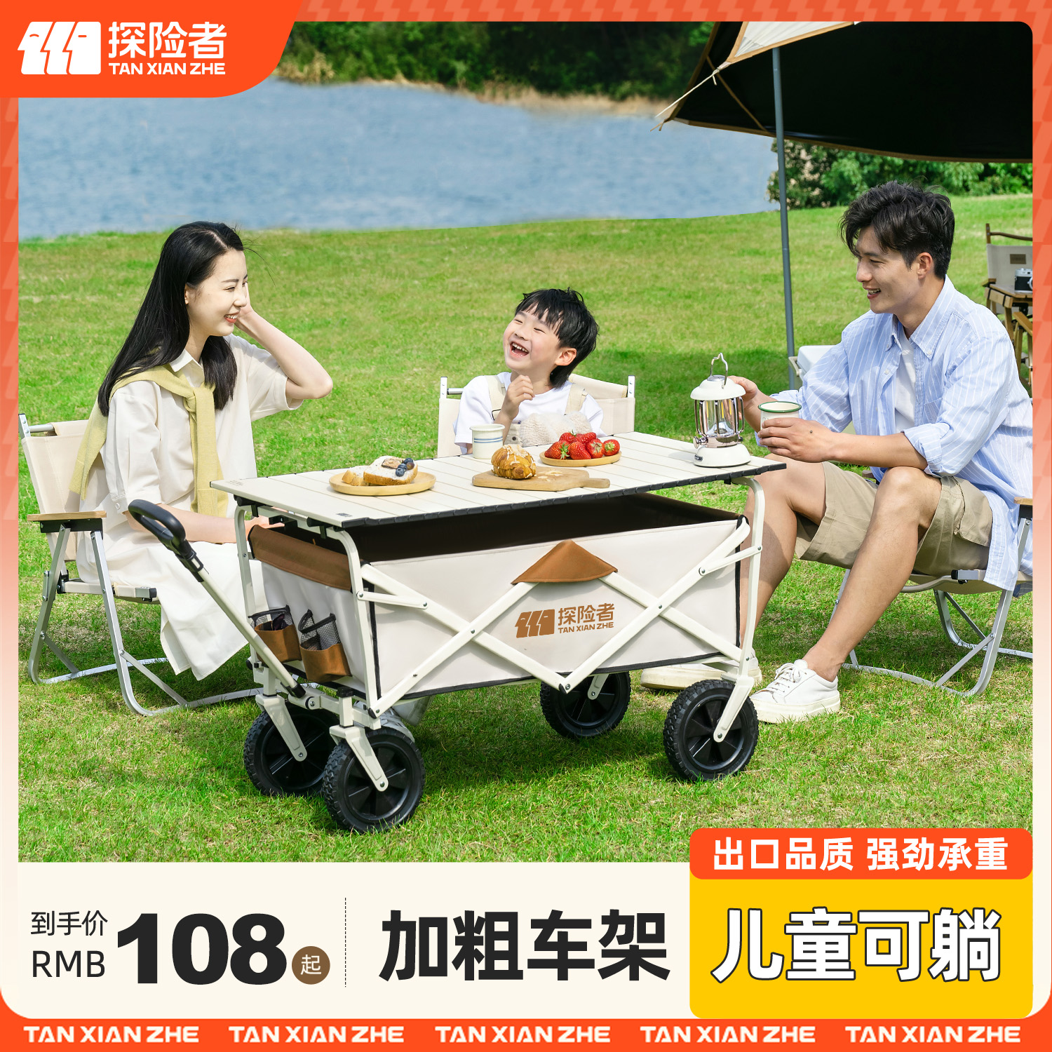 エクスプローラー キャンピングカー カート 屋外用 折りたたみ式 プッシュクーリエカー キャンプ 子供用 小型トレーラー ピクニックカート
