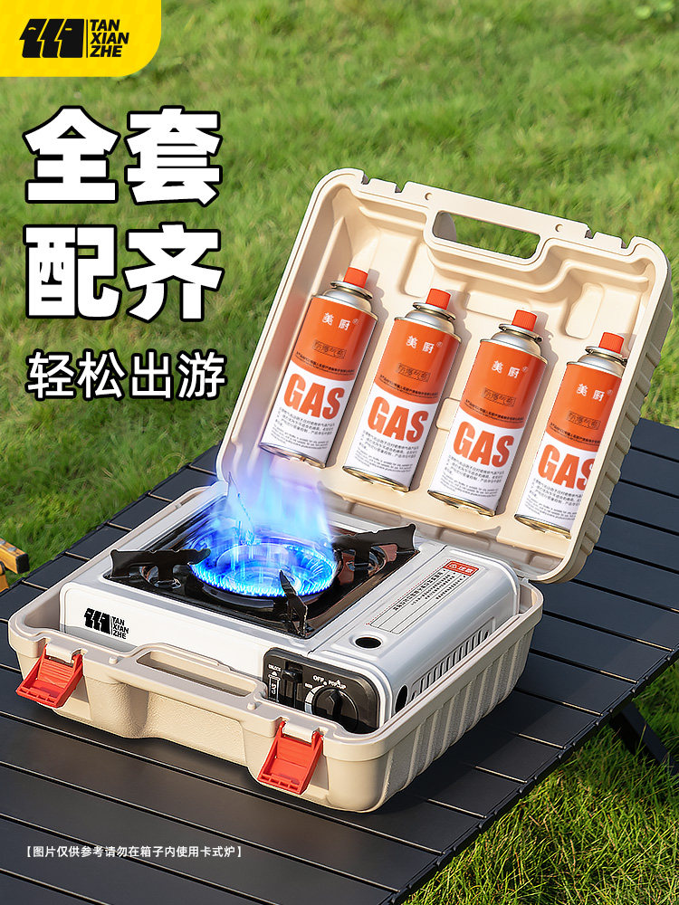 Cassette Stove Outdoor Portable Camping and Picnic Equipment Complete Set 2025 New Model Stove Cassette Stove Gas Stove Cookware
